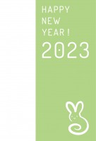 2023年用・シ…