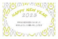 年賀状　2023…