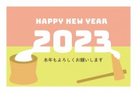 年賀状　2023…