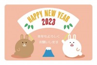 年賀状　2023…