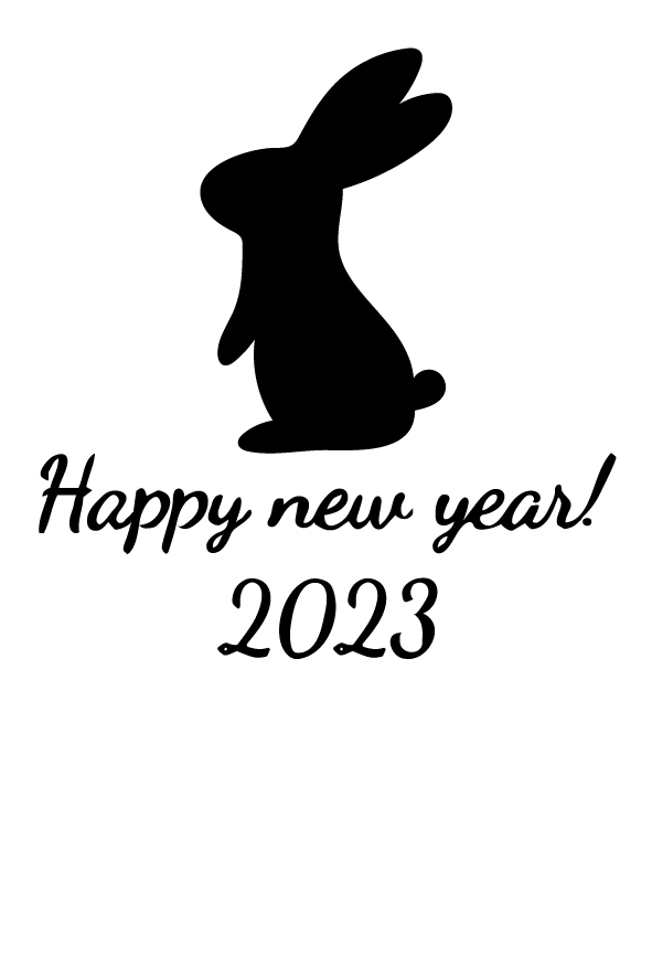 ウサギのシルエット年賀状23 無料イラスト素材 素材ラボ