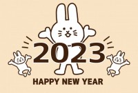 年賀状　2023…