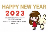 年賀状 2023…