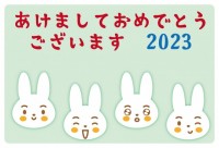 年賀状 2023…