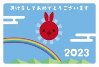 年賀状 2023…