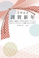 ２０２３年　和風…