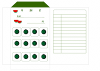 月謝袋（スイカ柄…