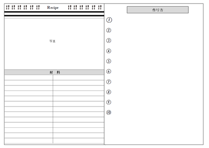 レシピカード１テンプレート 無料イラスト素材 素材ラボ