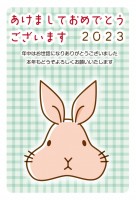 年賀状 2023…