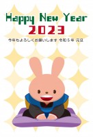 年賀状 2023…