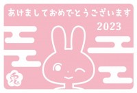 年賀状 2023…