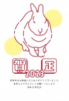 年賀状 2023…