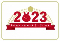 年賀状 2023…