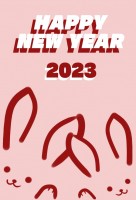 年賀状 2023…