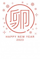 年賀状 2023…