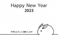 2023年　年賀…