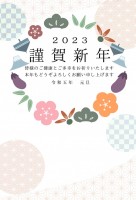 ２０２３年　和風…