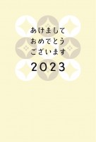 2023年用・和…