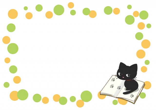 黒猫と本のフレーム 無料イラスト素材 素材ラボ
