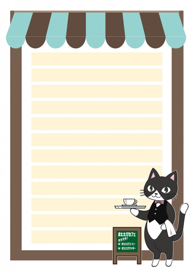 猫カフェ便箋 無料イラスト素材 素材ラボ