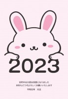 2023年　年賀…