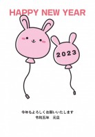 2023年　年賀…