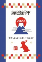 2023年 富士…