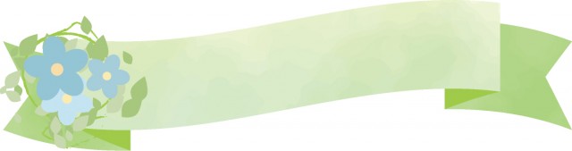 【春・夏】水彩風_新緑のリボン・フレーム素材