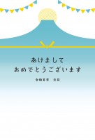 2023年用・ガ…