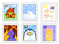 6枚の切手