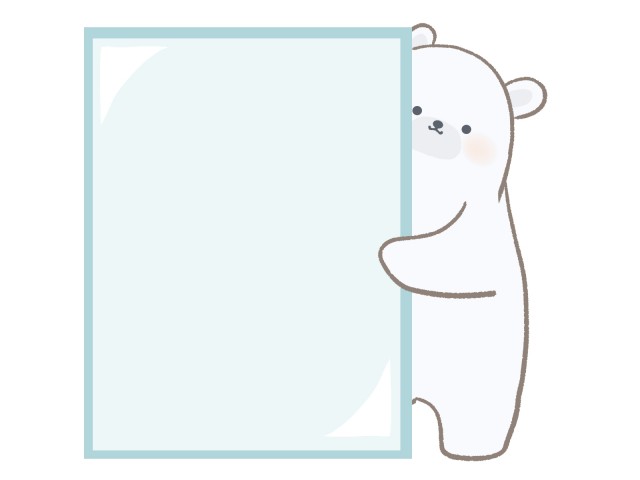 少しのぞくシロクマのイラスト 無料イラスト素材 素材ラボ