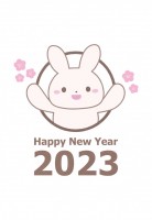 2023年　年賀…