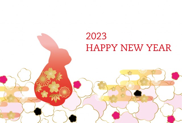 2023年年賀状：華やかなデザインの卯年の年賀状テンプレート | 無料イラスト素材｜素材ラボ
