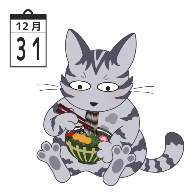 12月のイラスト 年末の猫 大晦日 無料イラスト素材 素材ラボ