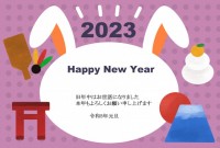 2023年　年賀…