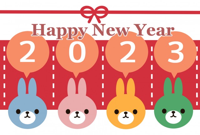 2023年 年賀状 カラフルなウサギ | 無料イラスト素材｜素材ラボ