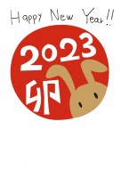 2023年 赤丸…