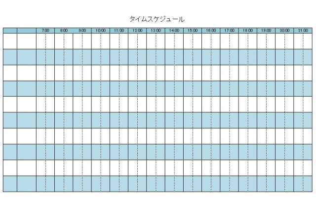 エクセル 1日予定表のテンプレート 雛形 無料イラスト素材 素材ラボ