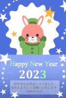 2023年　年賀…