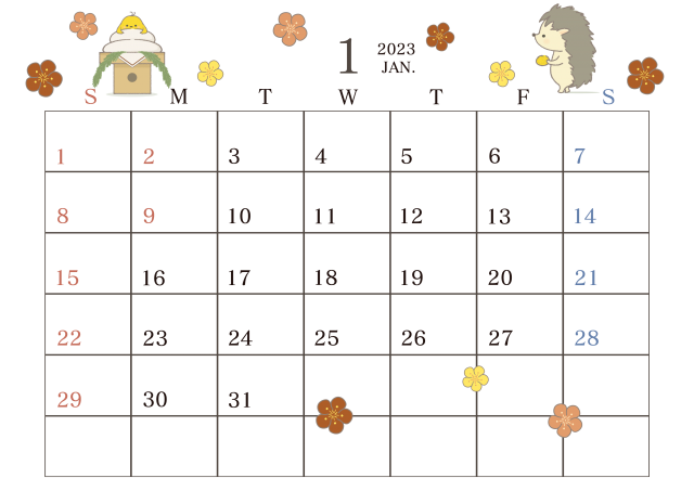２０２３年カレンダー１月 ハリネズミとヒヨコの一年 お正月 無料イラスト素材 素材ラボ