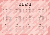 2023年のレト…