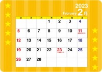 2023年2月カ…