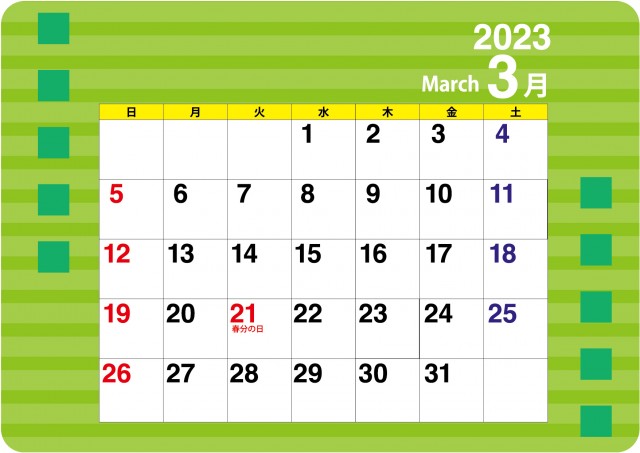 23年3月カレンダー 横型のパターン柄の黄緑系ラインのスクウェア柄カレンダー サイズ 無料イラスト素材 素材ラボ