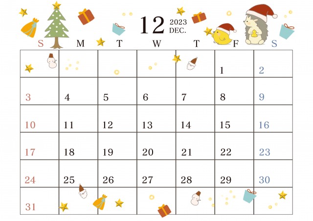 ２０２３年カレンダー１２月　ハリネズミとヒヨコの一年（クリスマス）