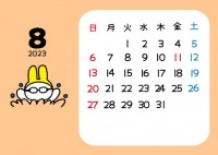 2023年カレン…