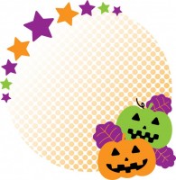 ハロウインの円形…