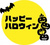 ハロウィンロゴ0…