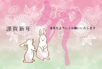 和風年賀　うさぎ…