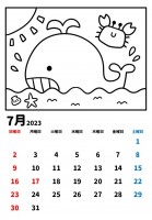 2023年7月、…