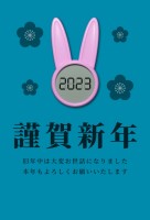 2023年（令和…